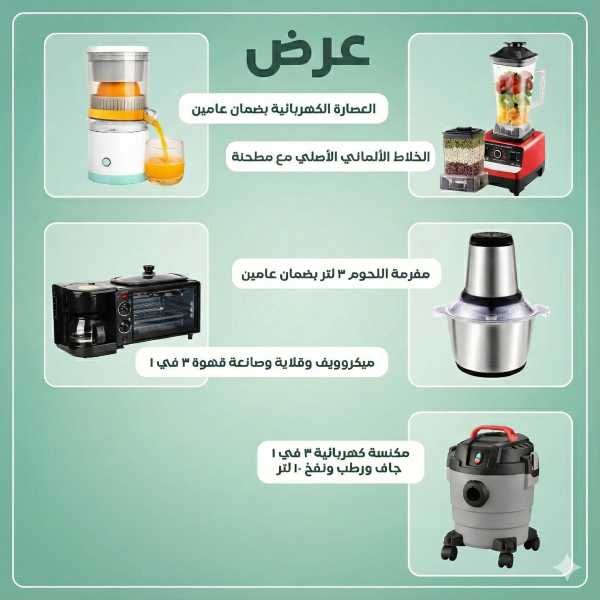 A3838f6f 04a8 45d8 adbf 7a59e40f0b0d 600x600