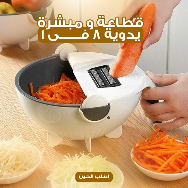 قطاعة و مبشرة و مصفاة يدوية 9 فى 1